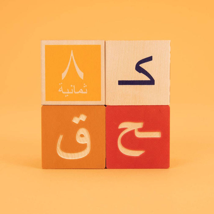 Uncle Goose Arabic Blocks